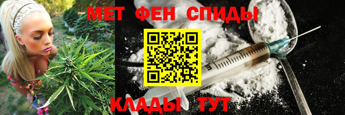 Барнаул  Амфетамин 98%  АМФ  Вход с VPN 