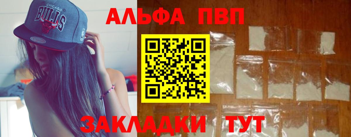 А ПВП СК Барнаул