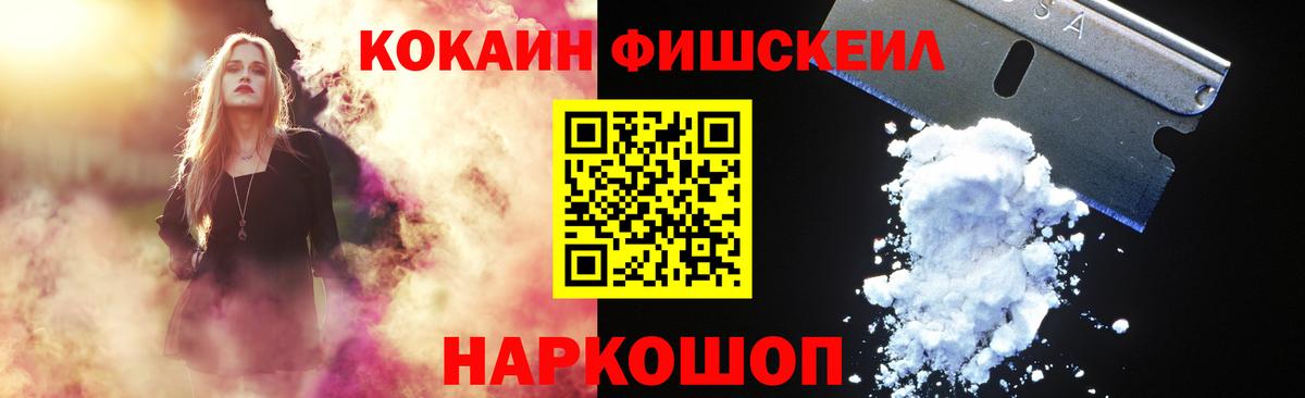 КОКАИН Боливия Барнаул