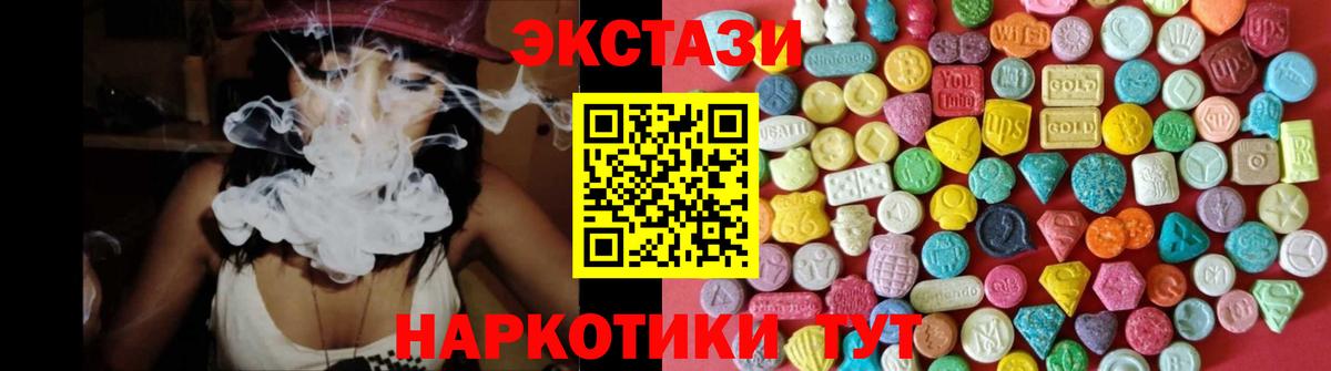 Ecstasy VHQ Барнаул