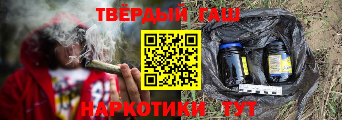 ГАШ Изолятор Барнаул
