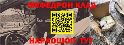 тгк Чебаркуль