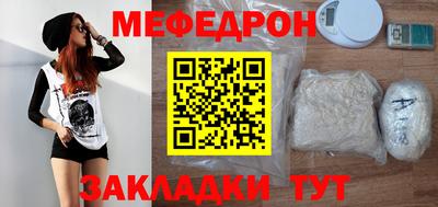тгк Чебаркуль