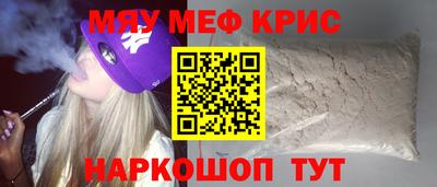 тгк Чебаркуль