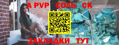 кокаин перу Чапаевск