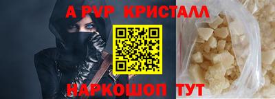 тгк Чебаркуль