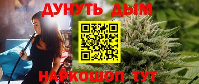 тгк Чебаркуль