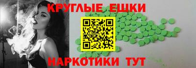 тгк Чебаркуль