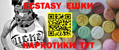 тгк Чебаркуль