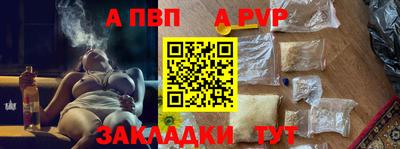 кокаин перу Чапаевск