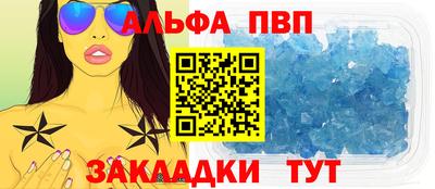 кокаин перу Чапаевск