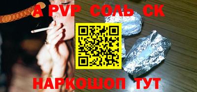 кокаин перу Чапаевск