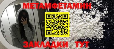 кокаин перу Чапаевск