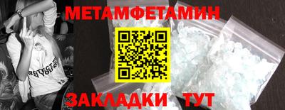 тгк Чебаркуль