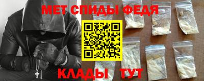 тгк Чебаркуль