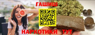 тгк Чебаркуль