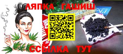 кокаин перу Чапаевск