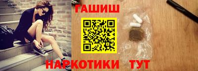 тгк Чебаркуль
