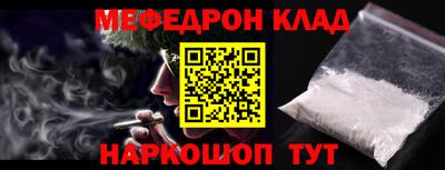 кокаин перу Чапаевск