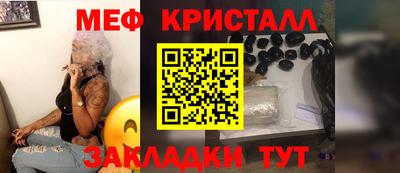таблы Чебоксары