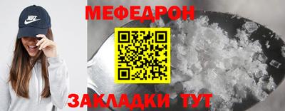 кокаин перу Чапаевск