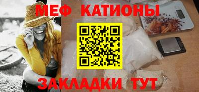 тгк Чебаркуль