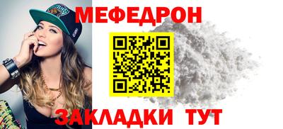 кокаин перу Чапаевск