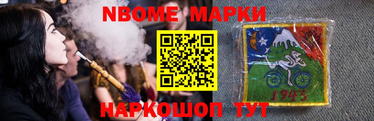 Барнаул  ЛСД экстази ecstasy  Лсд 25 экстази ecstasy  Вход с VPN 