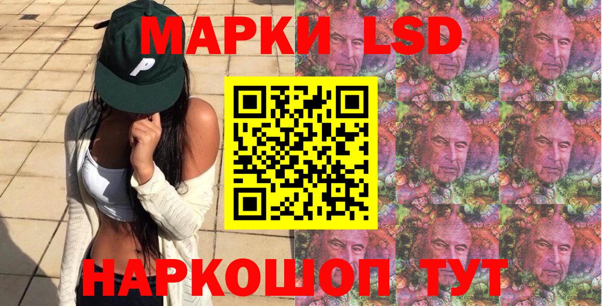 Марки N-bome 1,5мг  Наркотические марки  Барнаул  Вход с VPN 