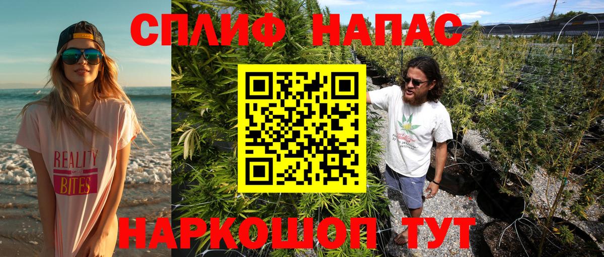 Канабис OG Kush  Бошки Шишки ГИДРОПОН  Шишки марихуана LSD WEED  Барнаул  Вход с VPN 
